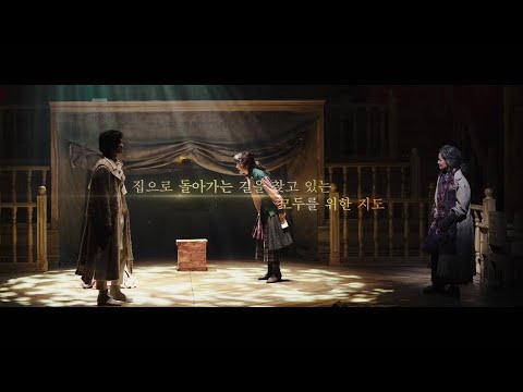 [뮤지컬HOPE] 평범한 일상의 소중함을 일깨워주다 (NOW PLAYING @대학로 유니플렉스 1관)