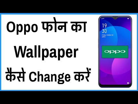 How to change wallpaper in Oppo phone