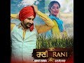 Rani (Full Video) | Ranjit Bawa | Gurmoh | Bhalwan Singh | Rhythm Boyz