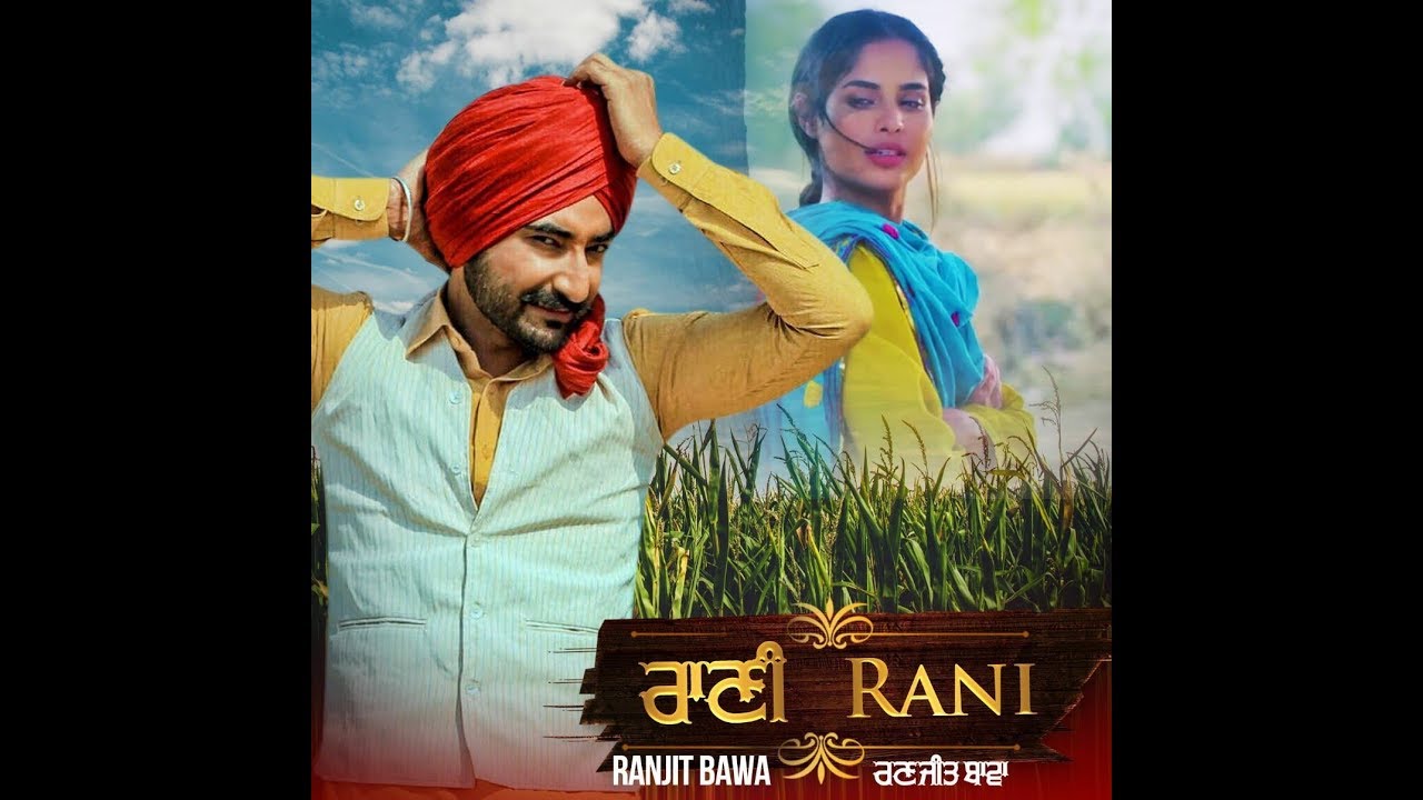 Rani Lyrics  | Bhalwan Singh | Ranjit Bawa | Ranjit Bawa | Gurmoh
