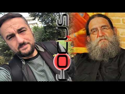 Συνέντευξη