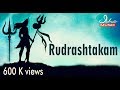 Rudrashtakam (Namami shamishan nirvan roopam ...