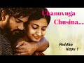 Chanuvuga Chusina Lyrics Song Peddha Kapu 1 Virat Karrna Pragati Mickey J Meyer Latest Song
