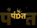 Top 5 Caste Of India Rajput Jatt Gurjar Bhumihar Pandit Viral Ytshorts Viralshorts