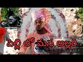 Thongisudu Rap Song Crazyboyabdul12 Telugurapsongs