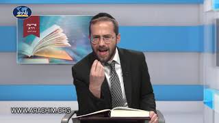 פרשת שבוע עם הרב משה לנדאו- וירא - אל תפספסו