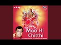 Daan Ki Mahima Badi