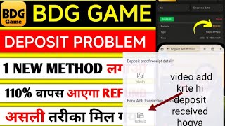 Download lagu BDG deposit received not received ( video add kro deposit received hojayega#bdg deposit not received mp3 Download lagu BDG deposit received not received ( video add kro deposit received hojayega#bdg deposit not received mp3