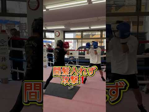 スパーリングで燃え上がる‼️#三谷大和スポーツジム #格闘技 #スポーツジム #ボクシング #千葉県