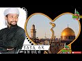 NEW NESHIDA MUAZ HABIB ያለያሊ ሳዳ Sudan Neshida የ ሱዳን ነሺዳ በሚያምር ድ