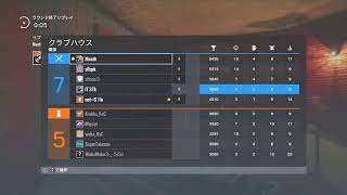 クランセン