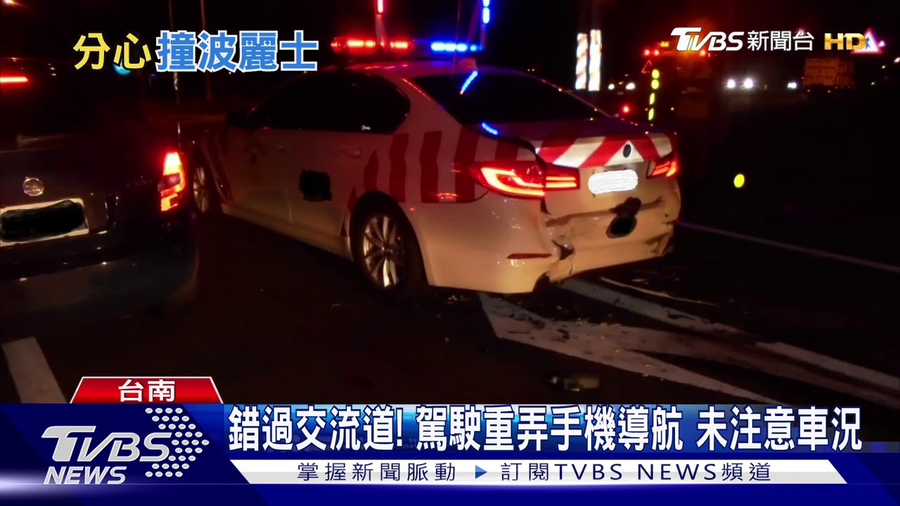小客車追撞國道警「紅斑馬」 駕駛、1員警輕傷