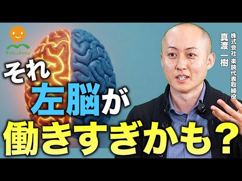 人生が変わる楽読の秘密