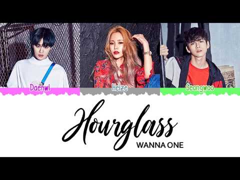 Wanna One (워너원) Unit: The Heal Hourglass Color Coded Lyrics [HAN|ROM|ENG]