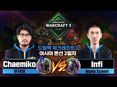 Chaemiko (H) vs Infi (U) 드림핵 워크래프트3 오픈 가을시즌 본선 2일차 - Warcraft3