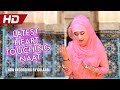 LATEST HEART TOUCHING NAAT JAB ZUBAAN PAR MUHAMMAD GULAAB OFFICIAL HD VIDEO HI TECH ISLAMIC