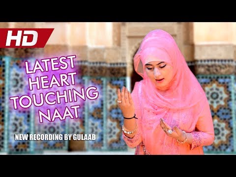 LATEST HEART TOUCHING NAAT - JAB ZUBAAN PAR MUHAMMAD - GULAAB - OFFICIAL HD VIDEO - HI-TECH ISLAMIC Video