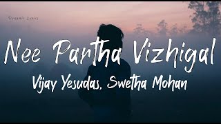 Nee Partha Vizhigal Lyrics – 3  Anirudh Ravichan