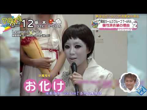 110705 T ara First Showcase In SHIBUYA 2