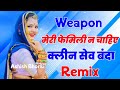 Weapon KD Pranjal Dahiya Full Song || Meri Family Ne Chahiye Clean Shave Banda Instagram Viral Song