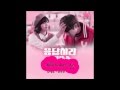 Lim Kim - 행복한 나를 (Happy Me) # Reply 1994 OST ...