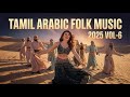 Tamil Arabic Folk Music 2025 Latest Kuthu Melody Folk Fusion Vol 6 Nattupura Isai