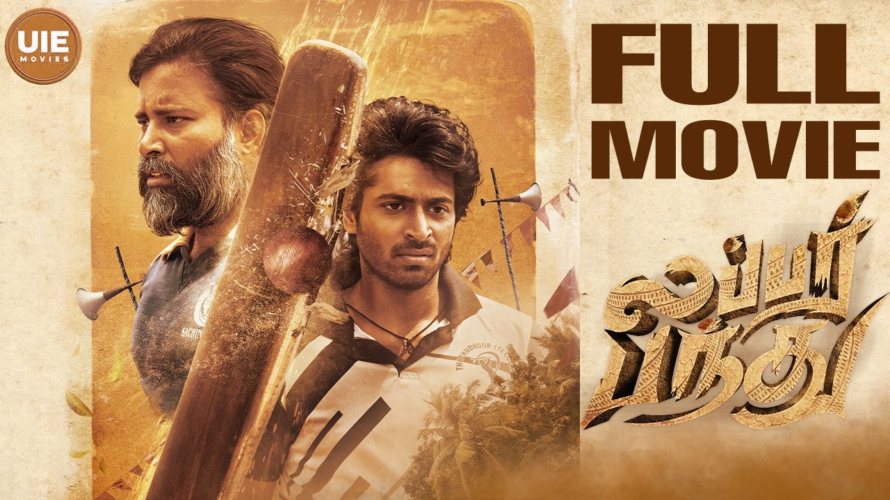 Lubber Pandhu 4K Full Movie - Tamil |  Harish Kalyan | Gethu Dinesh | Swasika | Tamil Blockbuster