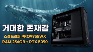 몬스타 몬스타PC 지간테스 (256GB, M.2 2TB)_동영상_이미지