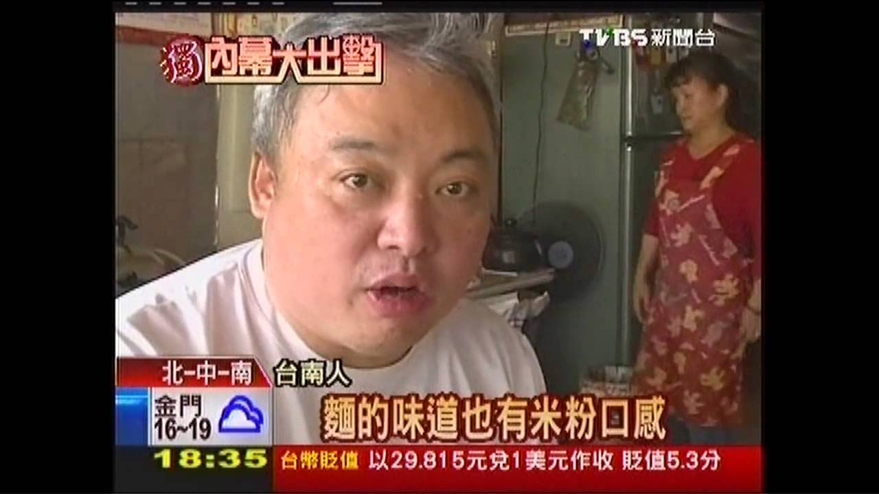 〈獨家〉土魠貴賣法多 北加魷魚、南配米粉麵