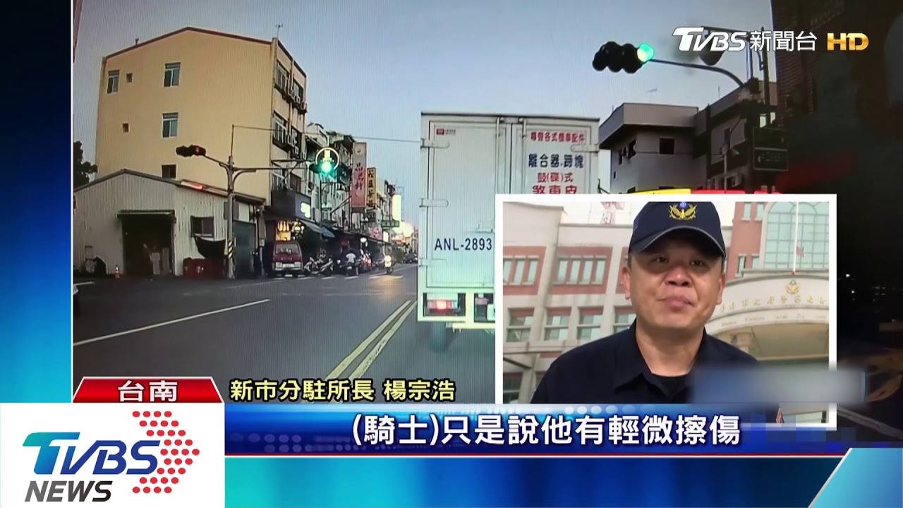 疑闖紅燈逆向衝撞　騎士反控駕駛傷害