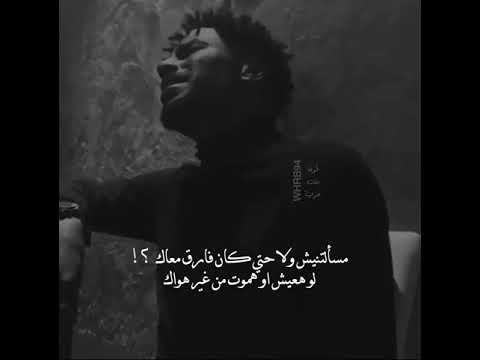 مسألتنيش #خليل_المخيني #رامي_صبري