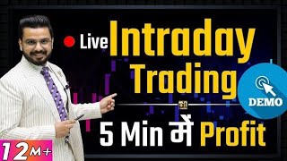 #Intraday Trading for Beginners | How to Earn Profits from #StockMarket? | Live Trading