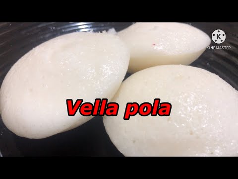 Traditional Vella pola recipe/Ramadan spl snacks/Easy making vella pola recipe/Ufni’s kitchen