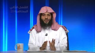 صورة شروط وجوب الزكاة - المحاضرة 25 - الفقه - المستوى الثاني - د.منصور بن عبد الرحمن الغامدي