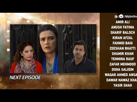 Dao Episode 28 Teaser | Dao Episode 28 Promo | Full Story | Tonight | March 30, 2024