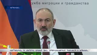 Հիմա ես ձեզ մի քարտեզ ցույց կտամ. Մեղրին ու Վարդենիսը միակը չեն. վարչապետ