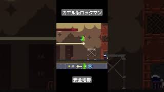 #ゲーム実況 #ケロブラスター #twitter #ゲーム #vtuber #game #実況
