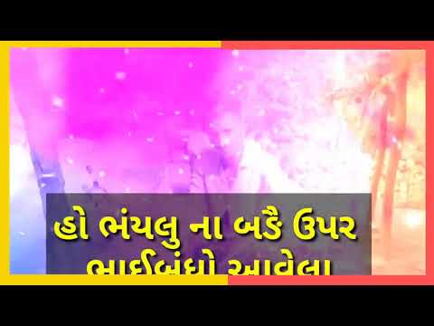 Mitesh patel Happy Birthday sog