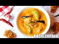 Kadhi Pakora Recipe Kadhi Pakoda Recipe Iftar Recipes 2021 Ramzan Recipes Ramadan Recipes