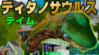 01 Arkモバイル やっと発見 アルファレックス ミッション完了で凄い経験値が スマホ版ark ヘッポコ実況 تنزيل الموسيقى Mp3 مجانا 01 Arkモバイル やっと発見 アルファレックス ミッション完了で凄い経験値が スマホ版ark ヘッポコ実況 تنزيل الموسيقى Mp3 مجانا