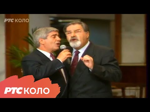 Igrale se delije  -  Cune, Staniša Stošić, Raša Pavlović i Ljuba Lukić