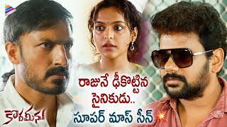 Korameenu Telugu Movie Superb Scene | Movie Streaming on Amazon Prime Video | Anand Ravi | TFN