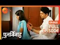 Punar Vivaah Zindagi Milegi Dobara Ep 175 क्यों ज़िद कर रहा है Yash 
