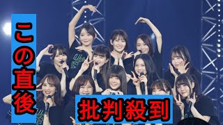 乃木坂46、〈37thSGアンダーライブ〉最終公演のレポート公開　座長・冨里「この3日間楽しくて、心から幸せ」