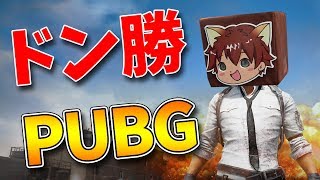 【PUBG】カズさん、のっちんさんとPUBG