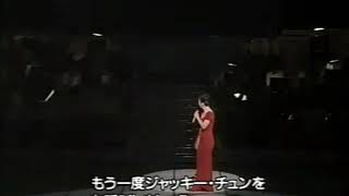 Regine Velasquez &amp; Jacky Cheung| In Love With You Live! (HD)
