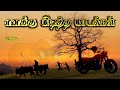எனக்கு பிடித்த பாடல்கள் Melody Songs Hitssongs Ilayarajaso