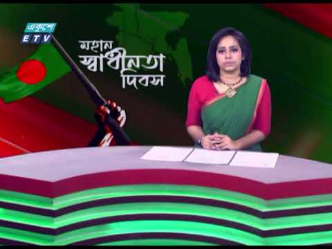 12 PM News || দুপুর ১২টার সংবাদ || 26 March 2024