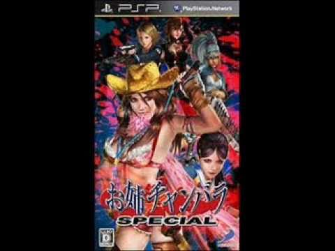 onechanbara special psp save