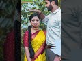 Zee Tamil Serial Pair Cute Love Shorts Zeetamil Serial Maariserial Peranbuserial Rajiniserial